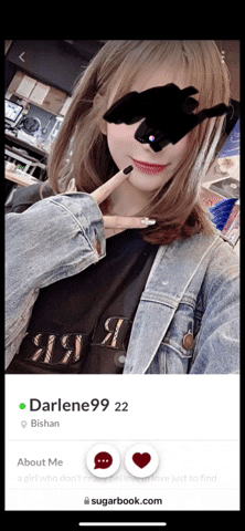 Animated GIF