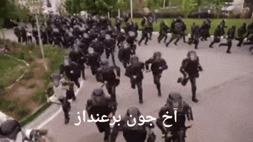 Iran GIF