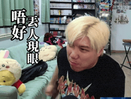 Ge GIF