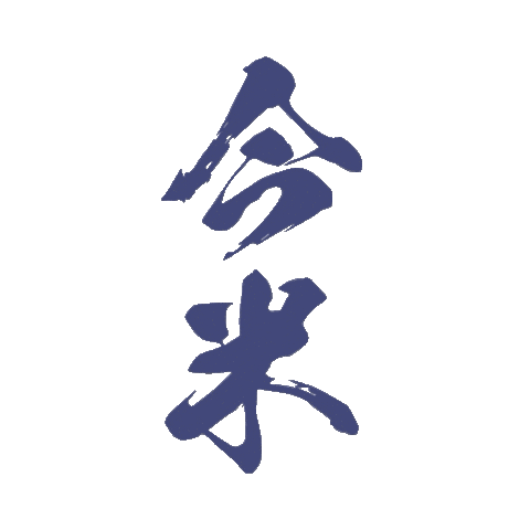 祭り Sticker