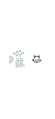 Animated Sticker