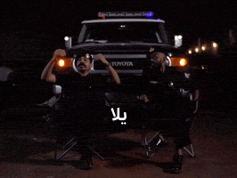 Go Ahead Fun GIF by Telfaz11