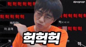 케인 GIF