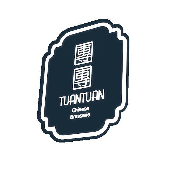 Chinese Food Melbourne Sticker by TuanTuan