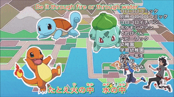 Pokemon GIF