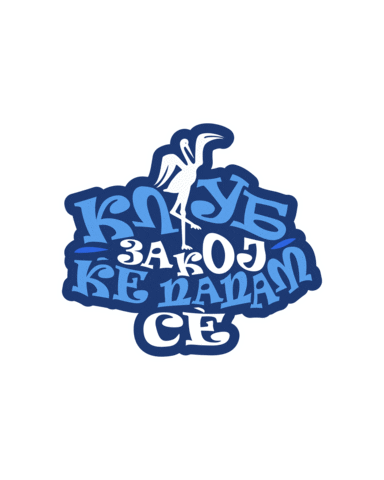 MZT Skopje Sticker
