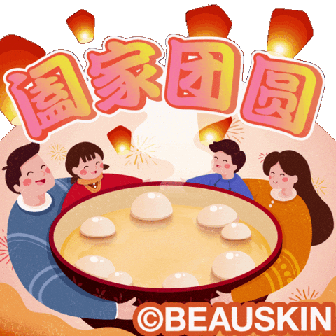 Happy Festival Sticker by BEAUSKIN