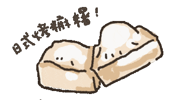 Food Sticker