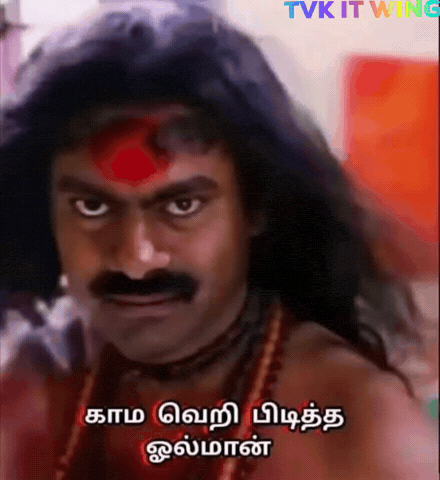 Vijay Ntk GIF