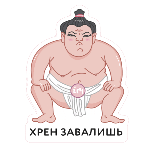 imkosmetik Sticker