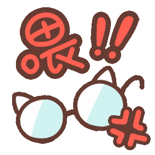 眼鏡 Sticker