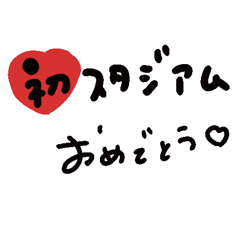 Snowman Snowworld Sticker