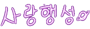 Onewe Kband Sticker