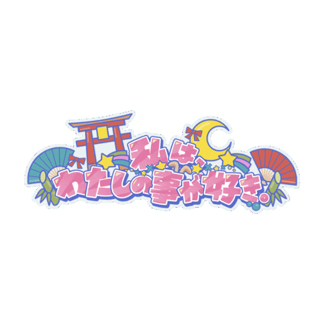Cpk Sticker by Cosmic Princess Kaguya! official