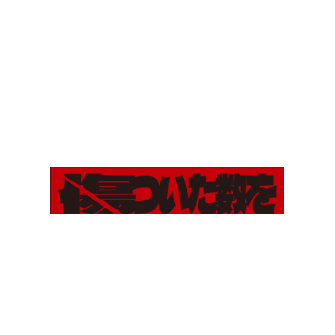 BMSG Sticker