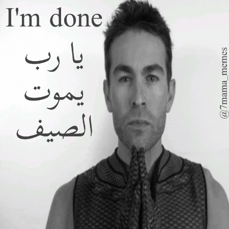 Im Done GIF