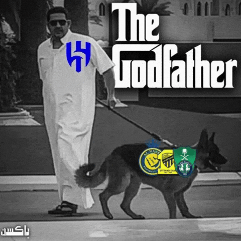 Al Hilal GIF