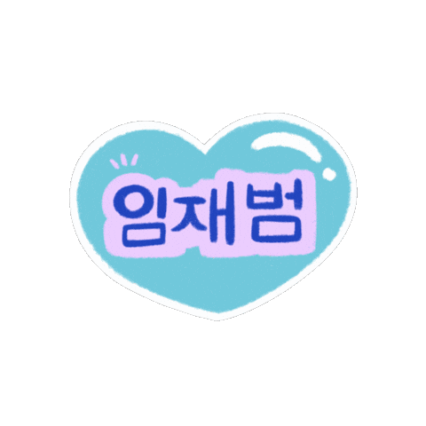 Jayb Sticker