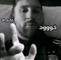 العراق‎ GIF
