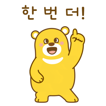 노담 Sticker by NODAM_Khealth