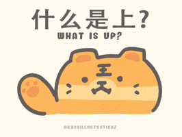 Wave Hello GIF by KdeeStix