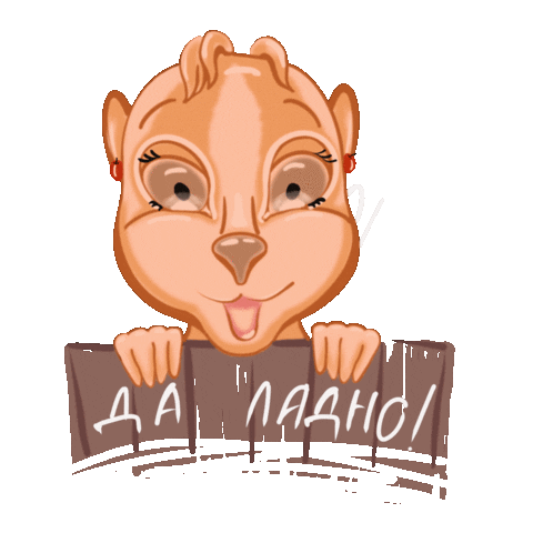 Wow Sticker