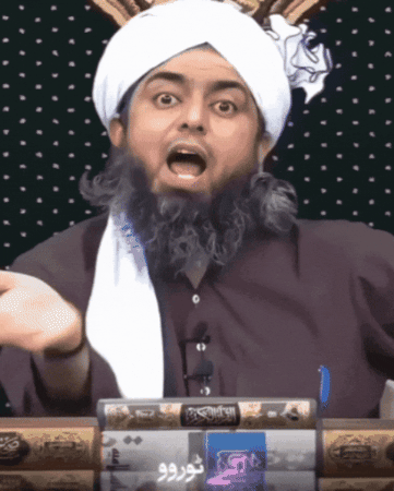 Emam GIF