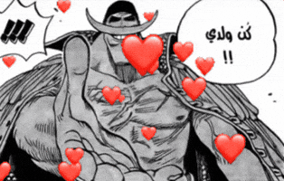 One Piece GIF