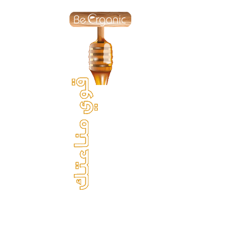 Bee Honey Sticker by beorganic