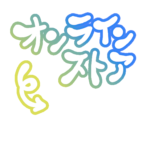 (株)スケール Sticker