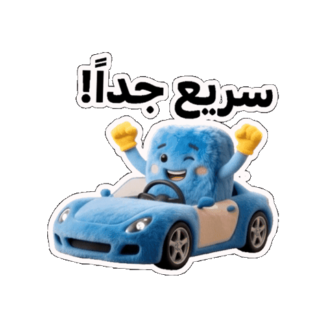 New Car Sticker by Olx Lebanon