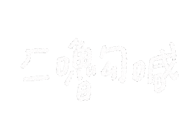 Words Lunch Sticker