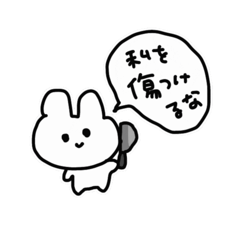 かわいい Sticker For Ios Android Giphy かわいい Sticker For Ios Android Giphy