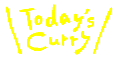 Curry カレー Sticker