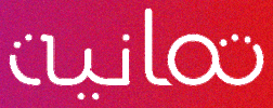 Thmanyah GIF