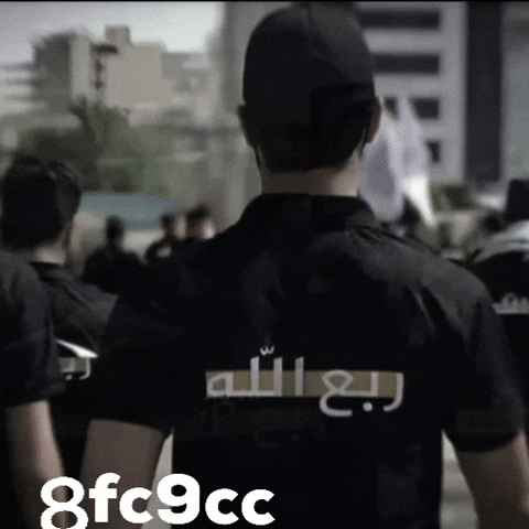 سوريا GIF