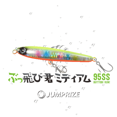 Fishing Sticker by JUMPRIZE