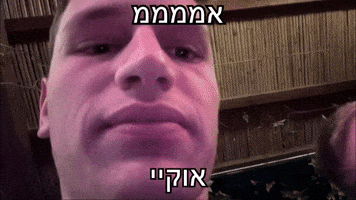 Child GIF