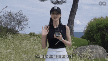 Kwon Nara GIF