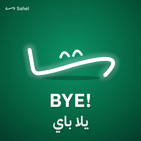 See Ya Goodbye GIF by Sahel