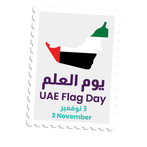 Flag Day Uae Sticker by Emirates Islamic