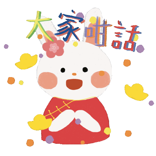 Celebrate Chinese Sticker