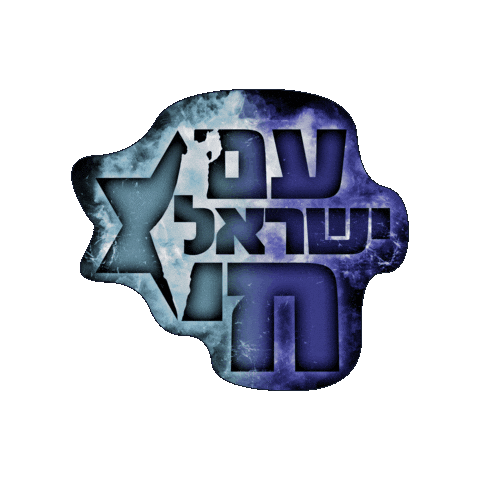 TzviSimcha Sticker