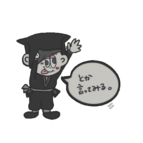 Illustration Sticker