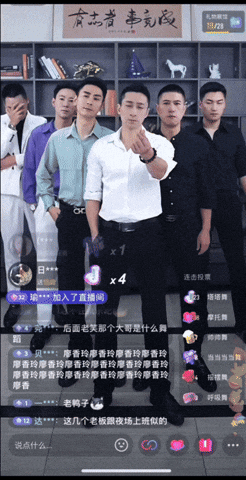 Chinese Laughing GIF