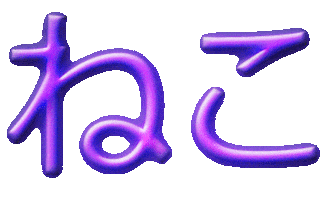 Neon Sticker