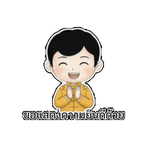 Congratulations Blush Sticker