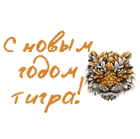 Sticker by Organika