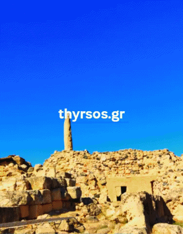 Thyrsos Hellenism Ethnic Apollo Gentiles GIF