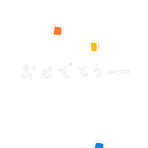 かわいい Sticker For Ios Android Giphy